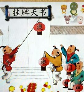 100期挂牌天书绝杀一肖-鼎盛财团