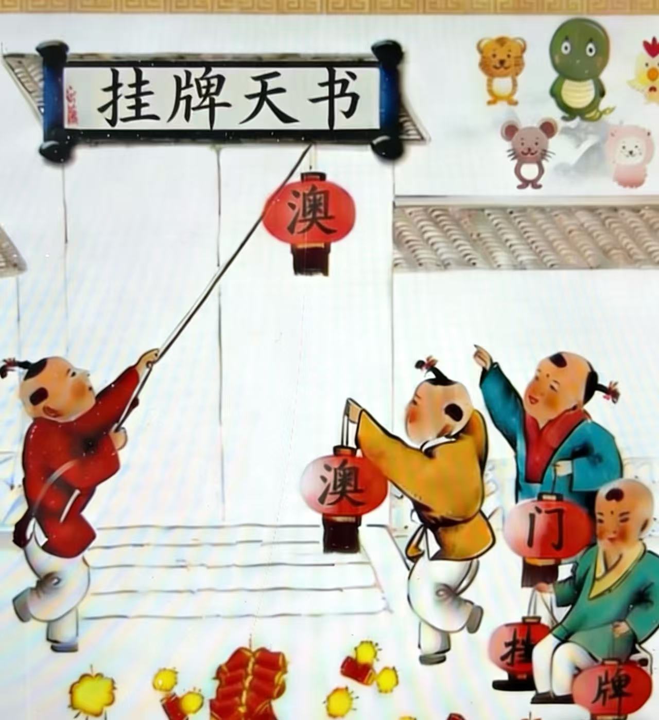 挂牌天书绝杀一肖免费--鼎盛财团