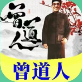 曾道人独家爆庄8码--鼎盛财团