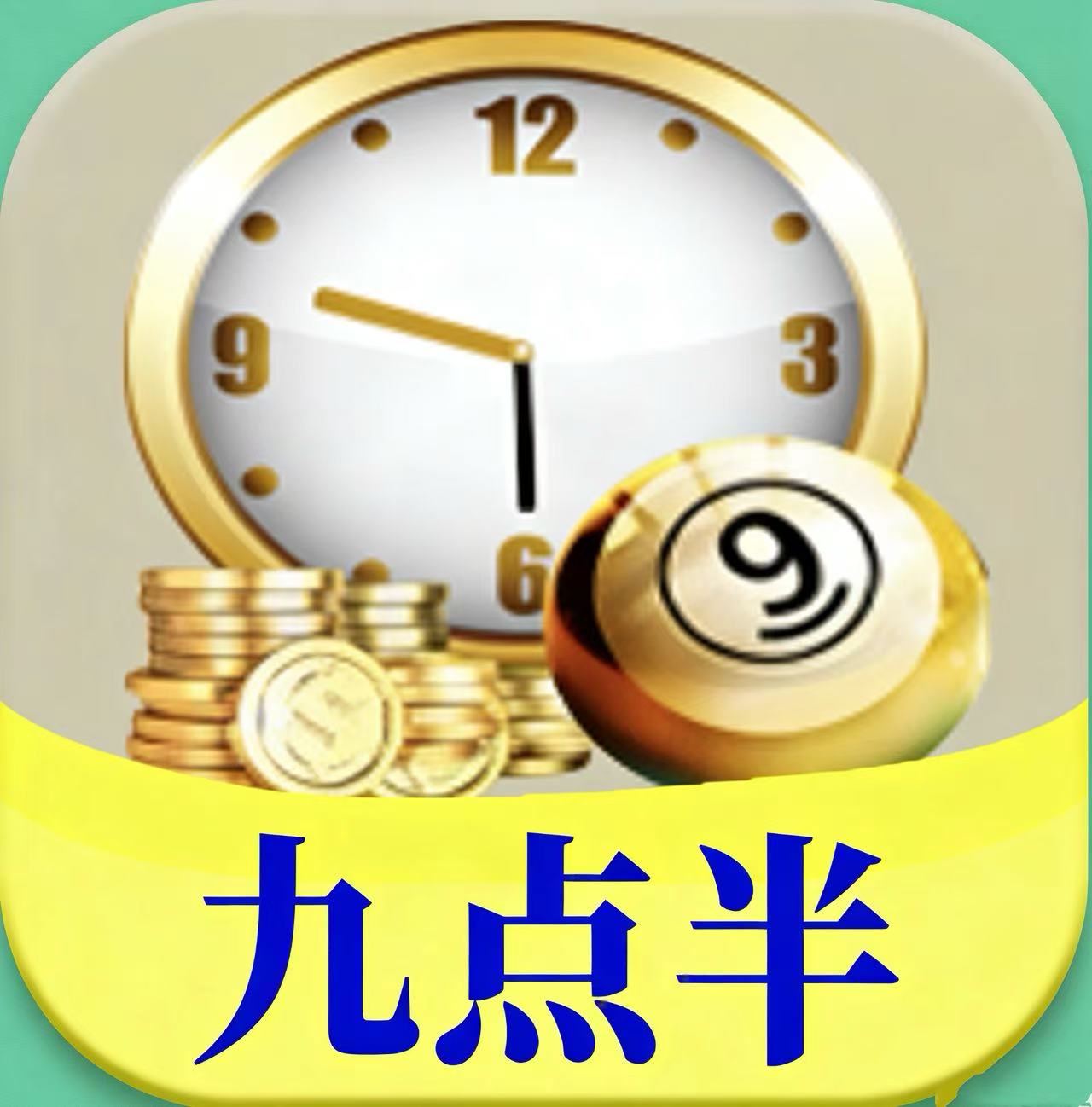 龙门客栈两肖中特--鼎盛财团