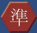 099期红红火火必出两码-鼎盛财团