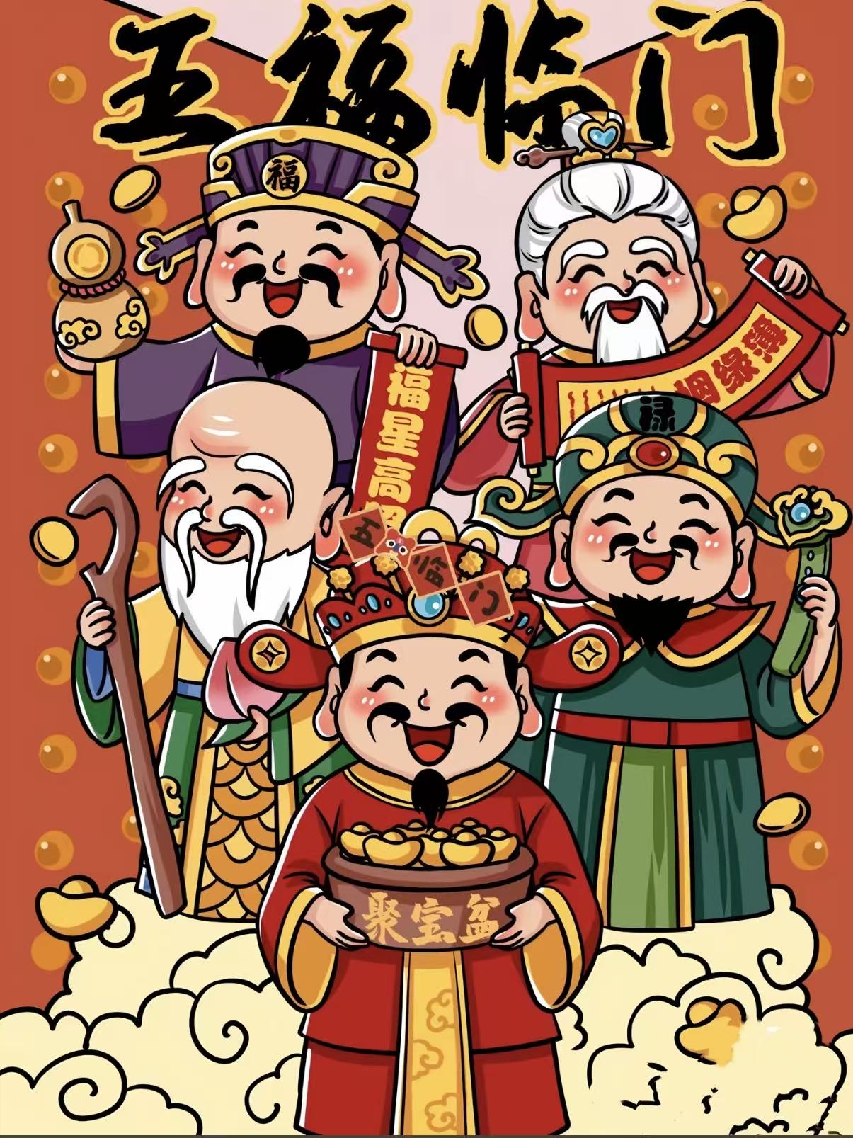 五福临门来财五码--鼎盛财团