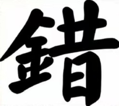 097期红红火火必出两码-鼎盛财团